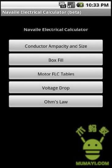 电工计算器 Electrical Calculator