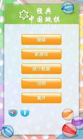 【社交】女神约会-癮科技App