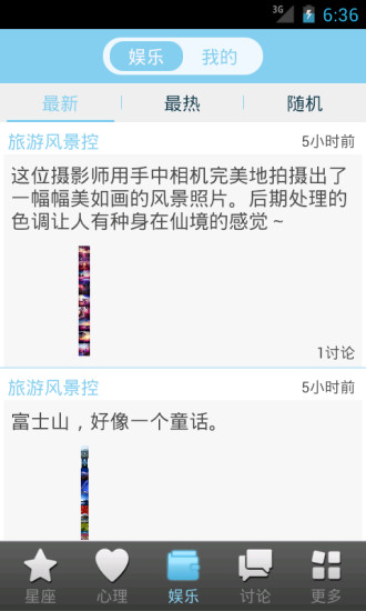 迅雷网络游戏加速器,两姐妹动漫