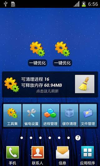 iOS Jailbreak - 推薦iphone 6 JB 後必裝的實用軟體... - 蘋果討論區 - Mobile01