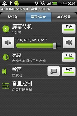 免費下載工具APP|电池性能提升 app開箱文|APP開箱王