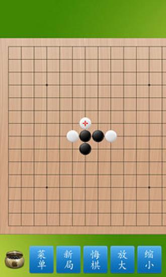 【免費棋類遊戲App】五子棋大师-APP點子