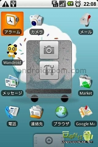 Camera Widget