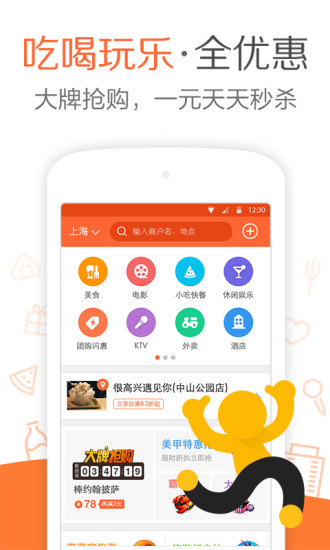 排卵期計算器（月經週期）：在App Store 上的App - iTunes - Apple