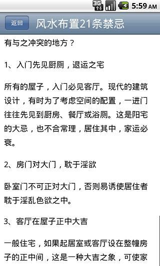 對於手機或筆電的電池，你的觀念都正確嗎？別再被舊有資訊誤導 | 就是教不落 - 給你最豐富的 3C 資訊、教學 ...