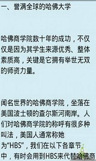 天愛眼鏡|討論天愛眼鏡推薦专爱眼镜與爱眼镜 app|60筆1|1頁-阿達玩APP