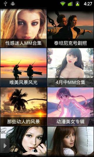 【免費攝影App】手机高清壁纸HD-APP點子