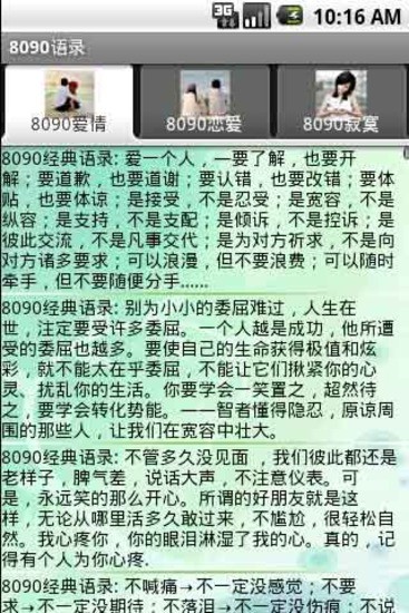 您孩子在校安全的最佳手機App,報平安 - 1mobile台灣第一 ...