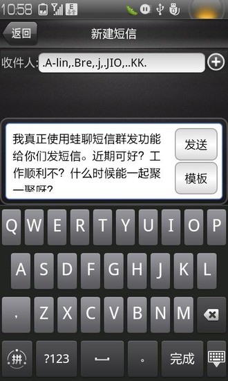 免費下載通訊APP|蛙聊 app開箱文|APP開箱王