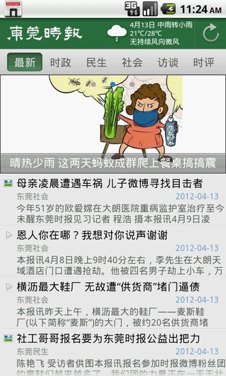 宗教 - 維基百科，自由的百科全書