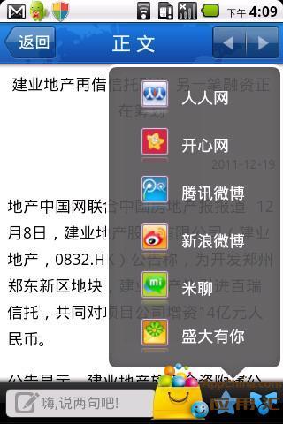 達宇聯通,Grandstream台灣代理商,GrandstreamGAC2500會議電話,GrandstreamGVC3200,網路電話,Meeteasy,Iphone,gxp1610,gxp3275