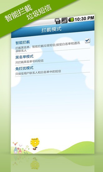 免費下載社交APP|瓦力短信 app開箱文|APP開箱王