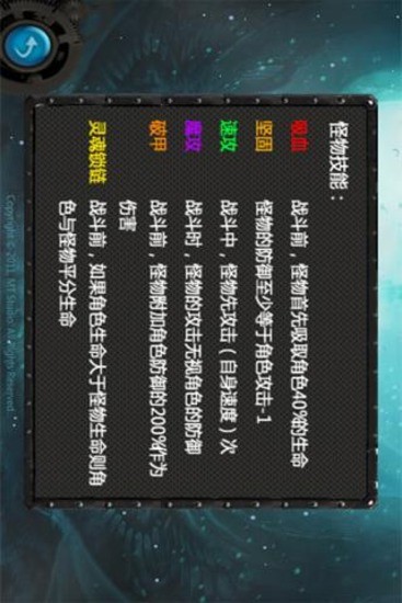 免費下載角色扮演APP|魔域之城 app開箱文|APP開箱王