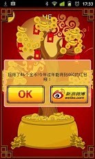 免費下載娛樂APP|掌上摇钱树 app開箱文|APP開箱王