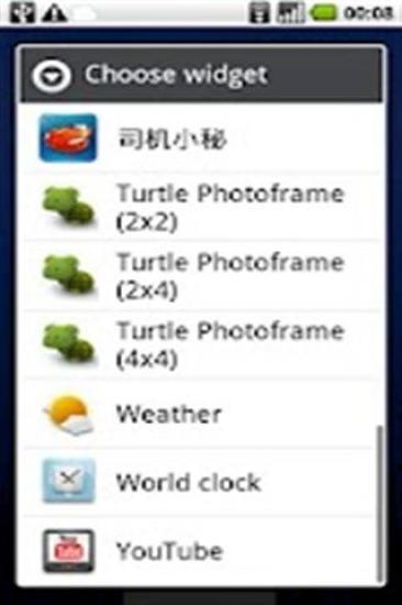 APK App 八式太極拳詳解for iOS | Download Android APK GAMES ...
