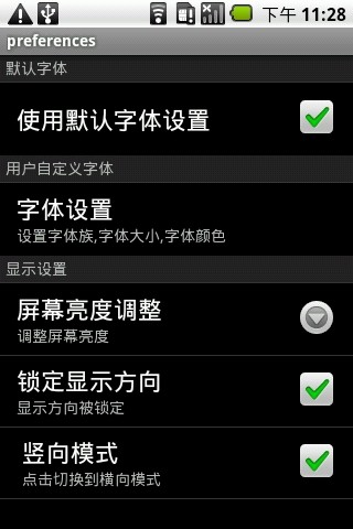 免費下載書籍APP|书屋 app開箱文|APP開箱王