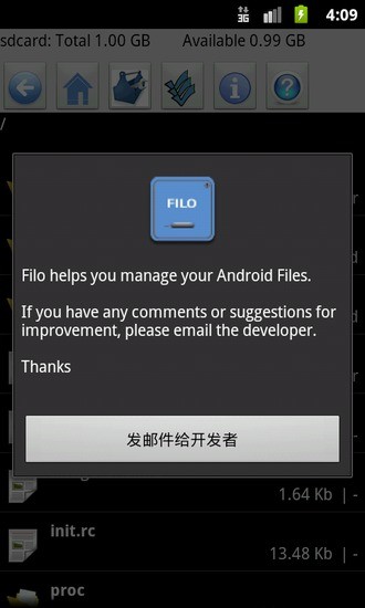 免費下載商業APP|简单文件管理器 app開箱文|APP開箱王