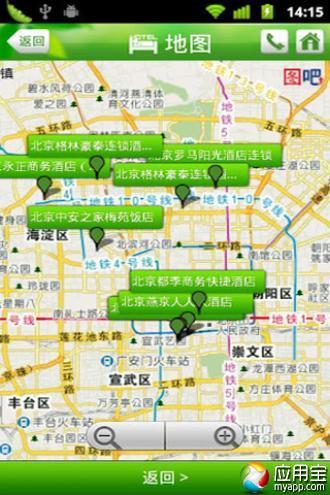 免費下載交通運輸APP|住哪网 app開箱文|APP開箱王