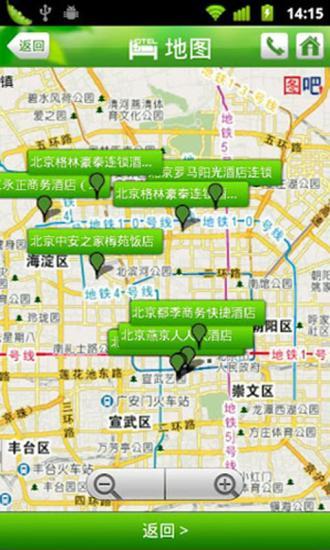 免費下載交通運輸APP|住哪网 app開箱文|APP開箱王