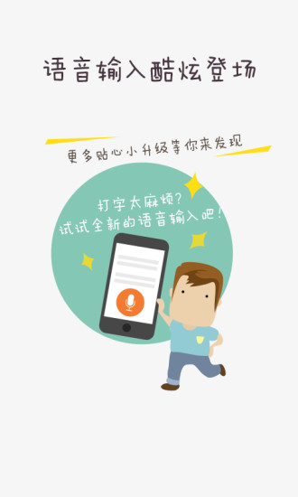 【免費生活App】前程无忧51job-APP點子