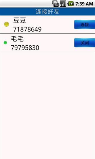 Android 上實用的 GPS 除錯工具 — GPS TEST | 傳說中的挨踢部門