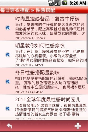 免費下載生活APP|每日穿衣打扮 app開箱文|APP開箱王