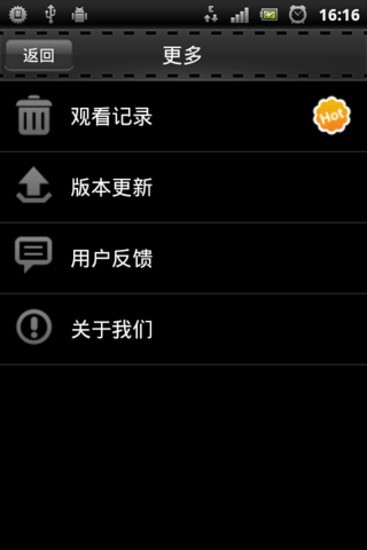 【免費媒體與影片App】熊猫多格式视频播放器-APP點子