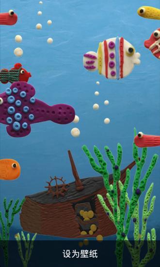 免費下載工具APP|3D水族馆动态壁纸 app開箱文|APP開箱王