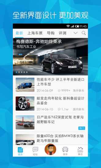 SWF Player - Flash File Viewer - Google Play Android 應用 ...