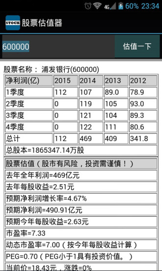 NOWnews 今日新聞