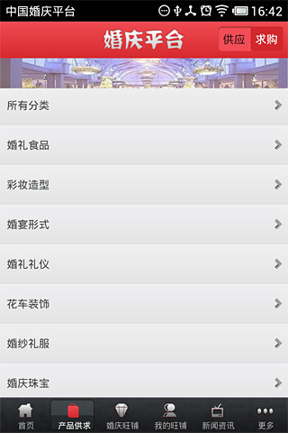 NHK Kouhaku - Android Apps on Google Play