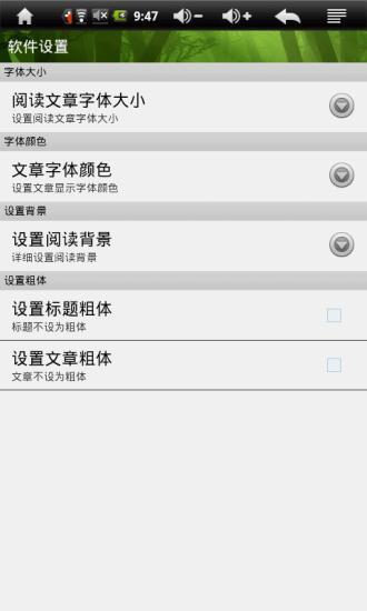 免費下載教育APP|实用英语 app開箱文|APP開箱王