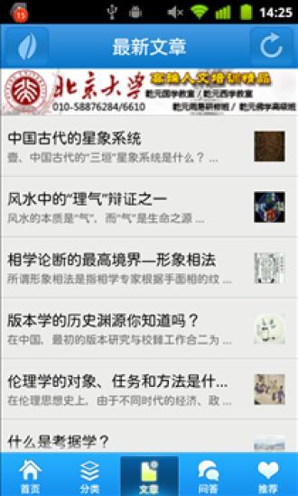 [APP] iMusee 看見音樂– YouTube 高清播放器，循環播放音樂，聽音樂 ...