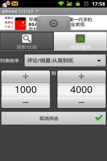 免費下載財經APP|比价 app開箱文|APP開箱王