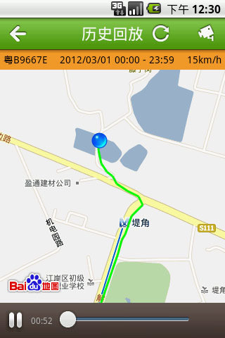 【免費交通運輸App】汽车在线-GPS车载监控(百度地图版)-APP點子