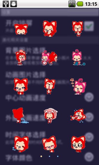 【免費攝影App】阿狸宠物锁屏-APP點子