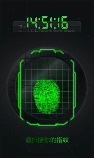 【免費娛樂App】指纹解锁-美国特工专用-APP點子