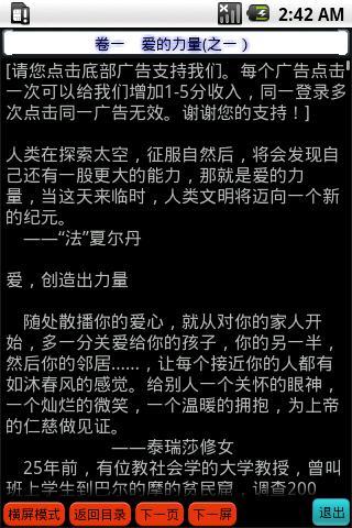 線上報名多益後可以改時間嗎? | Yahoo奇摩知識+