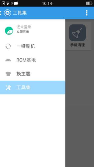 【免費程式庫與試用程式App】刷机大师-APP點子