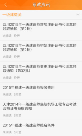 漂亮家居/2011百大設計師年鑑 - 歡迎光臨博客來