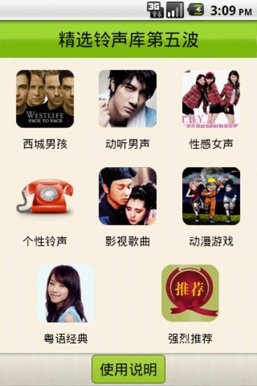 OSIM 天王椅 App - 按摩椅 - 按摩健康 - 家居 - 香港格價網 Price.com.hk
