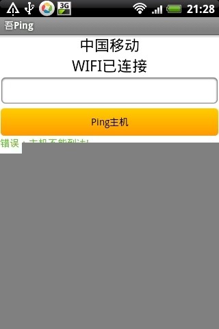 Cydia全方位介紹懶人包--==最專業、最眾多的app 介紹、討論網站, app review==