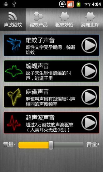 小紅傘Avira AntiVir 9.0中文使用說明 | 高登工作室