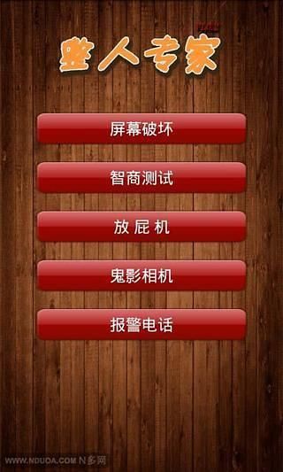 【免費媒體與影片APP】约会专家电视剧|線上玩APP不花錢 ...