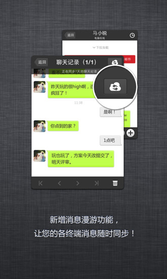 免費下載生產應用APP|263云通信 app開箱文|APP開箱王