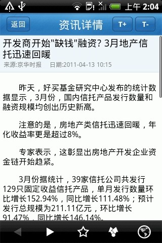 【保定房地产门户|保定房地产网】- 保定搜房网房天下