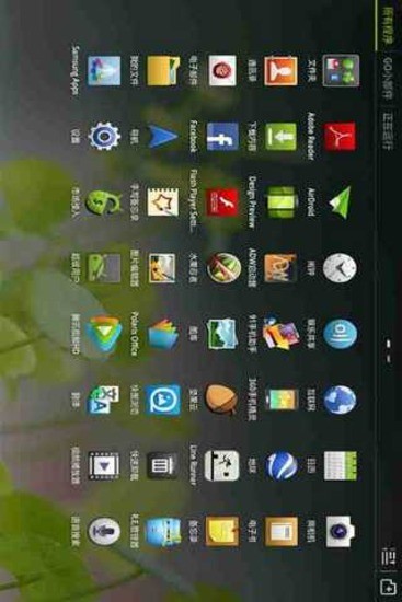 免費下載工具APP|GO桌面HD（for pad） app開箱文|APP開箱王