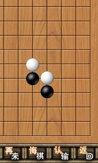 用吧五子棋