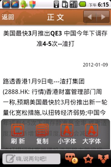 【免費新聞App】路透社-APP點子