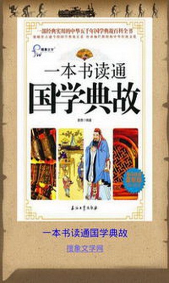 當音樂會中響起手機鈴聲，表演者的絕佳反應| 新聞焦點 ... - 古典樂